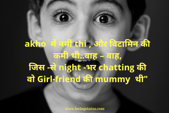 Best Funny Jokes  Very Funny Jokes in Hindi